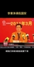 许家印当年：五年拿不到亚冠就下课！李章洙：随时都可以