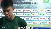 王钰栋：把这场胜利送给所有球迷，我们也很想让球迷变得非常快乐