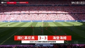 【集锦】德甲-格雷茨卡双响奥利塞造乌龙绝平 拜仁3-3海登海姆