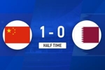 半场-U17国足1-0卡塔尔U17 何思凡抽射破门实时积分国足居小组第3