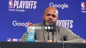 赛前活塞教练比克斯塔夫谈哈登：他简直是个利用规则的大师。