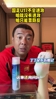徐亮：国足U17就没有进攻的事儿，咱干不了针线活绣花！