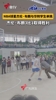 NBA球星杰伦&middot;布朗与华附学生单挑，杰伦&middot;布朗3比1取得胜利