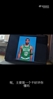 让不看球女生来评价球星颜值：KD2分、老詹1分、杨瀚森6分🤣