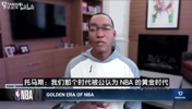 微笑刺客曾言：你们不珍惜詹姆斯，说乔丹是GOAT，但他啥数据都不是第一