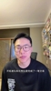 孔祥宇：开拓者交易得到莫兰特有点令人震惊！要和利拉德打双枪？
