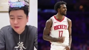伊森下一份合同？😕大史此前：2500万起步，有的是球队抢！