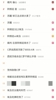 阿根廷3-2埃及赛后热搜:裁判偏心，阿根廷脏，裁判忘穿阿根廷球衣