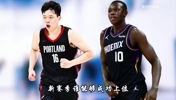 夏联都取得了进步！杨瀚森和马鲁阿奇，新赛季谁更有机会表现？