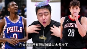 大史聊马克西休赛期长个：和申京一样不可信😐