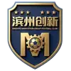 滨州队